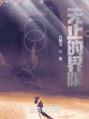 林亦可免费阅读