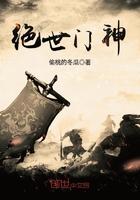 全民修仙我能看到机缘提示