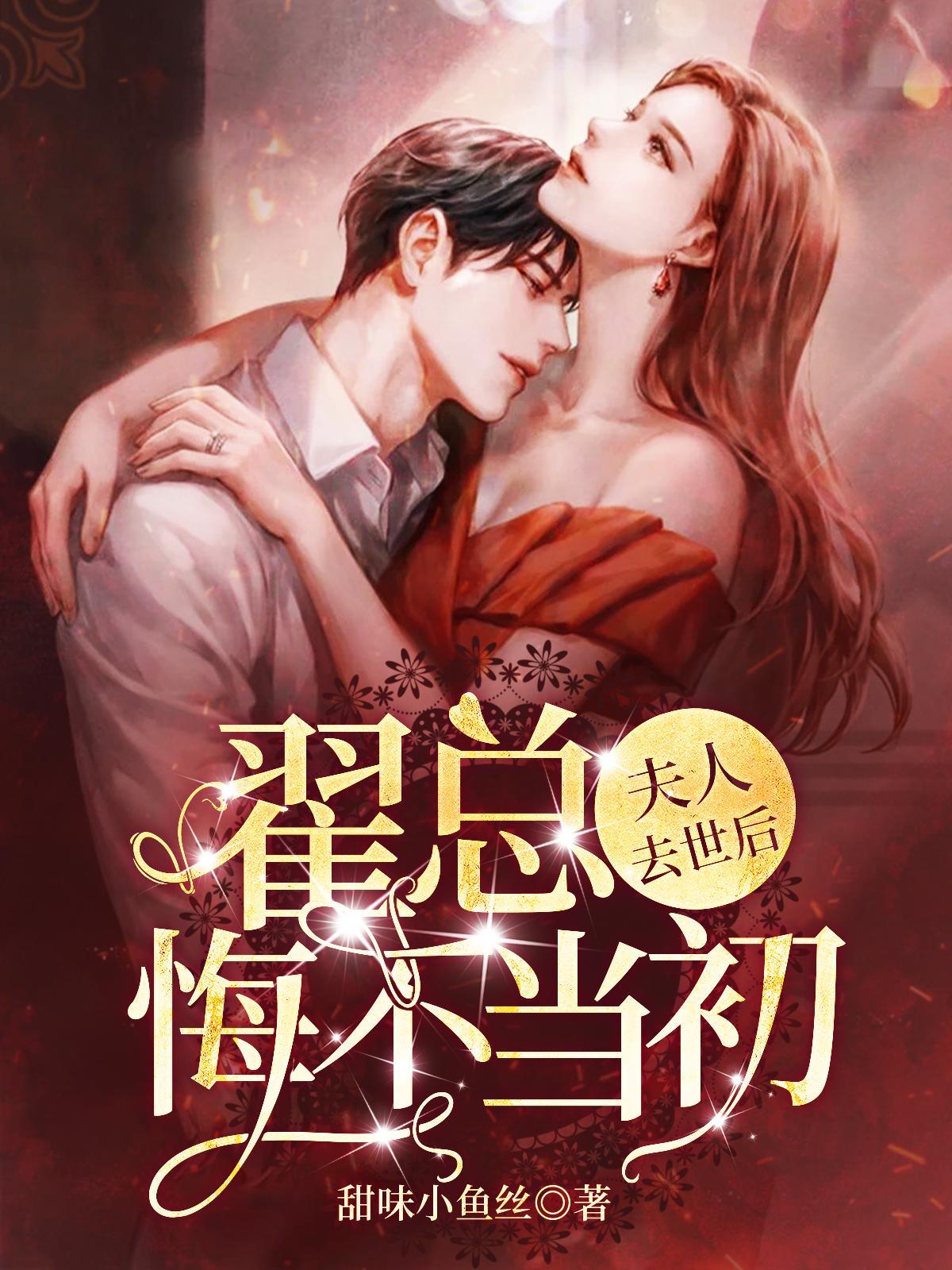 我今年33岁三年前