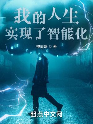 从斗罗开始攻略女神笔趣阁