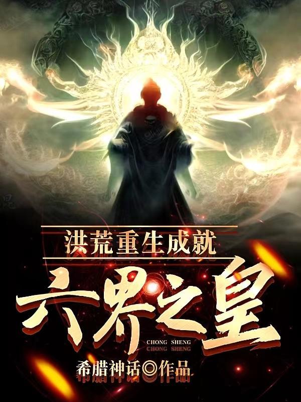 斗罗大陆自创冰天雪女武魂