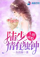 问鼎全文免费阅读