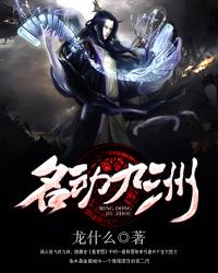 穿成农门恶婆婆大结局