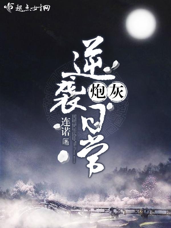 护国黑龙短剧免费观看