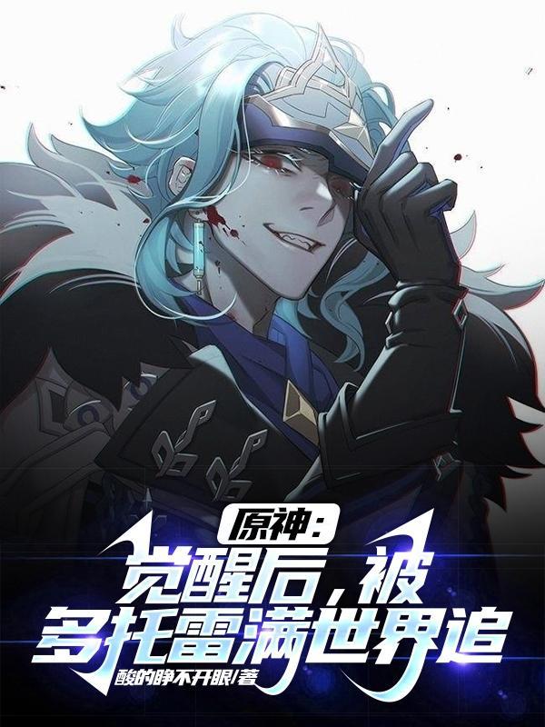 穿越明末有金手指的