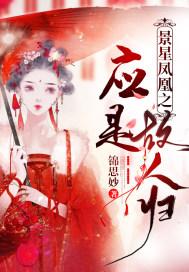 重生之娱乐花瓶