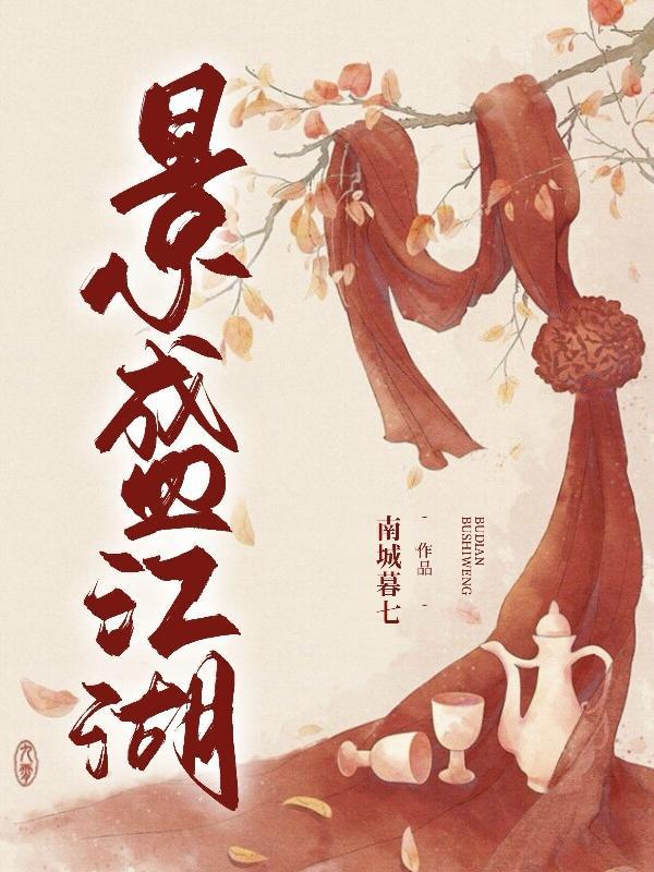 重生后我靠花钱暴富免费阅读