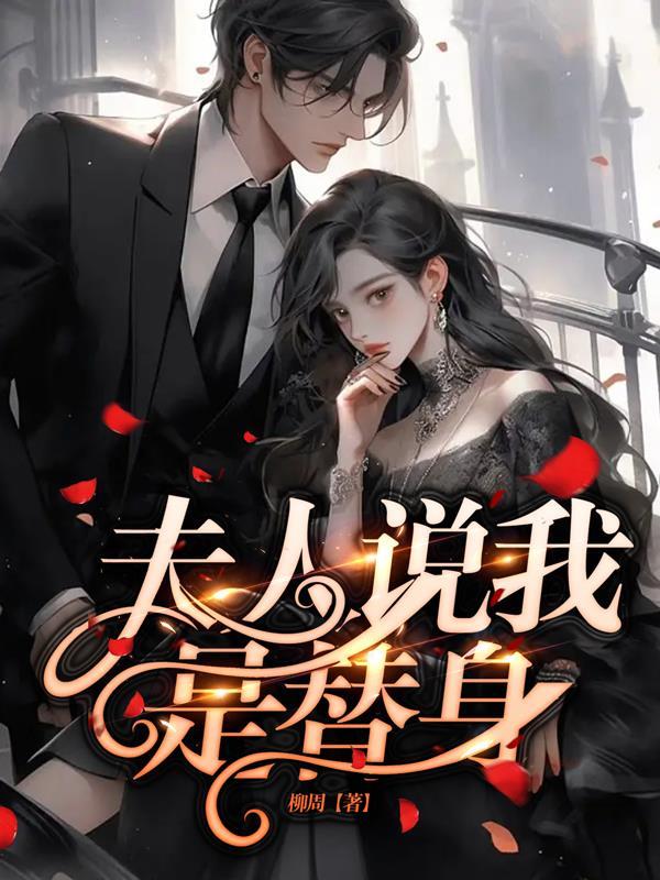 穿越四合院之傻柱