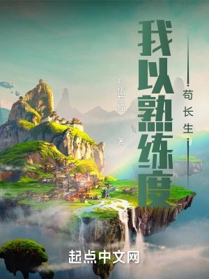 傲剑天穹境界划分