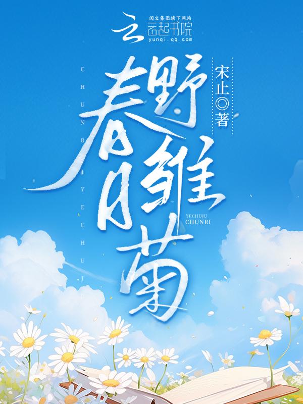 真千金她真的不想惊艳全球完结版