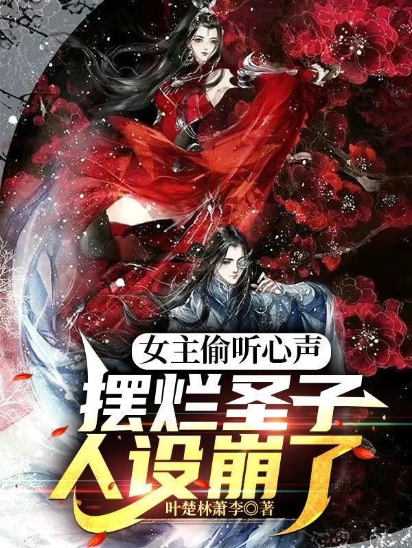 最豪赘婿陆枫纪雪雨更新时间