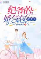 妖孽王爷桃花多全文阅读