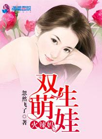 黑魔法防御术课教授