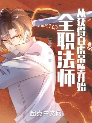 亿万甜宠娇蛮妻免费版