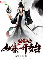 重生娘子在种田TXT免费