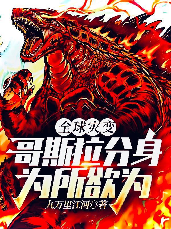 王婿叶凡唐若雪大结局