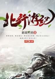 我独仙行修炼等级