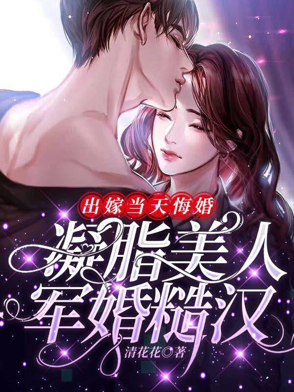 狐妖开局先渡劫