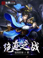 天珠变传奇套装排行