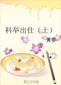 南少的小娇妻免费