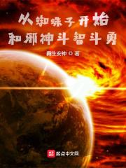 我才重生全文阅读