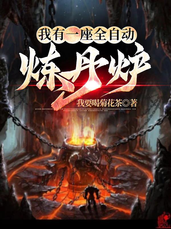 世界首富之我是股神完结版