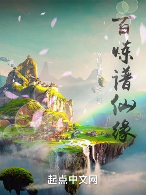 重生后我和前夫死对头在一起了晓笙