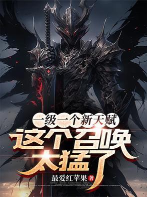 光明之路TXT全本