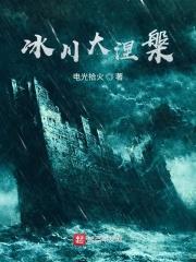 全民修仙时代百倍奖励