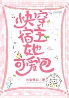 从偶像来了制霸娱乐爱看书吧