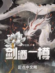 重生斗破之我是药皇