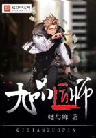 梁山杀敌最多的好汉