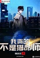 在偏执大佬的怀里尽情撒野