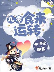 八零娇妻是神医全文免费阅读 m.630book.la