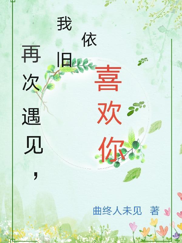 公主请自重贫道不破戒笔趣阁