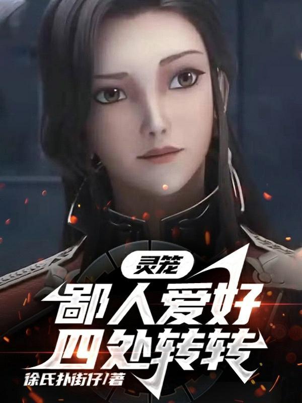 逍遥王爷全文免费阅读