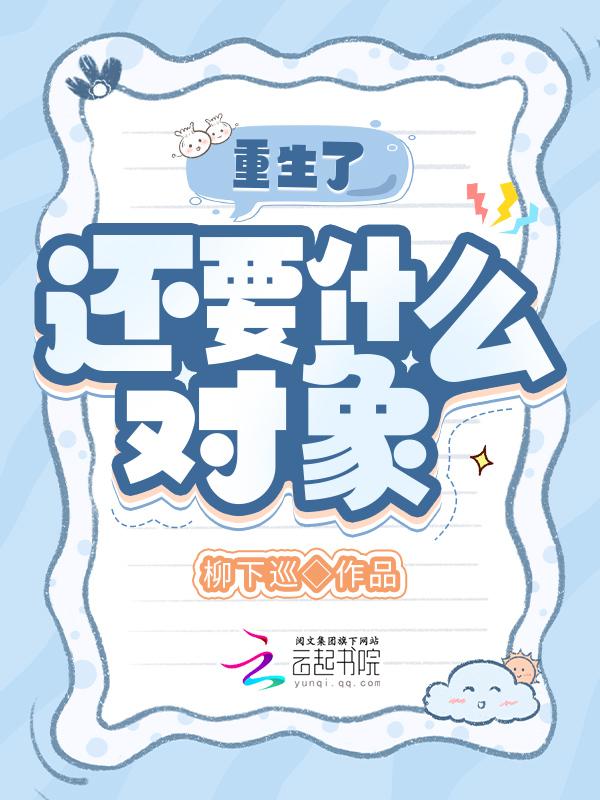 我能无限吞噬武魂