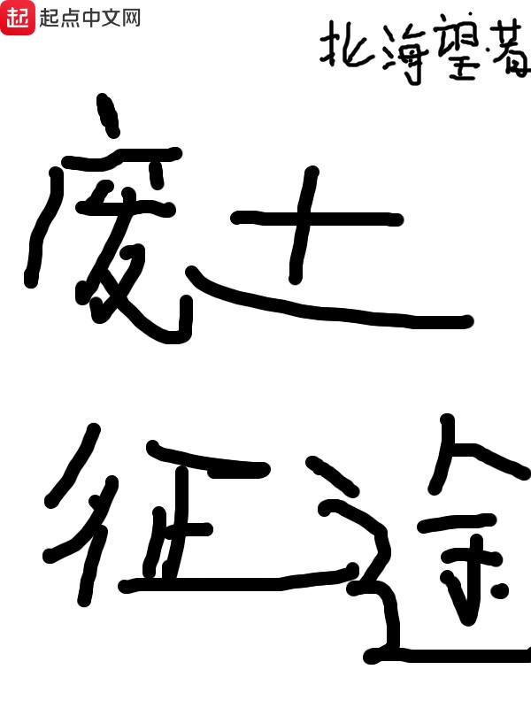 豪门绝恋阅读全文