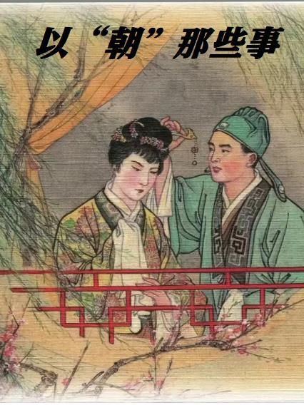 魅惑是什么意思啊