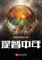 穿成了三个反派的娘