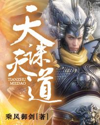 天降萌宝神医妈咪狠又绝