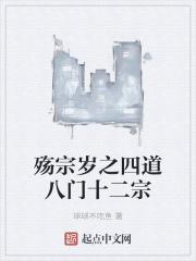 校园之至尊高手之陆辰