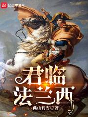 闪婚甜妻墨少难伺候