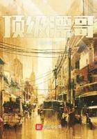 反派我有亿万主角光环免费阅读