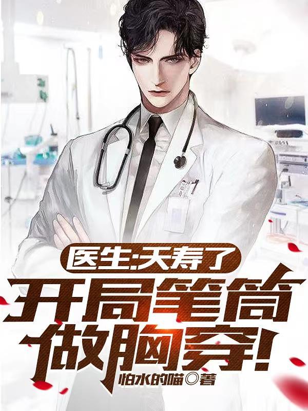 穿成恶毒omega的我自闭了