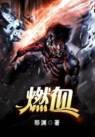 诡秘世界之旅百度百科