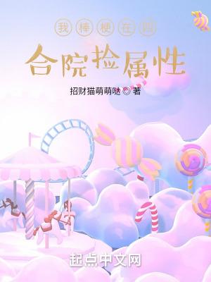 重返大学你会做什么