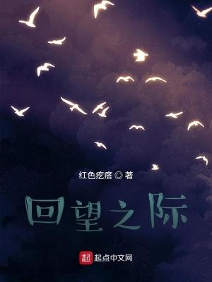 都市之绝品狂尊