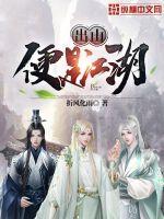 反派千金的快乐